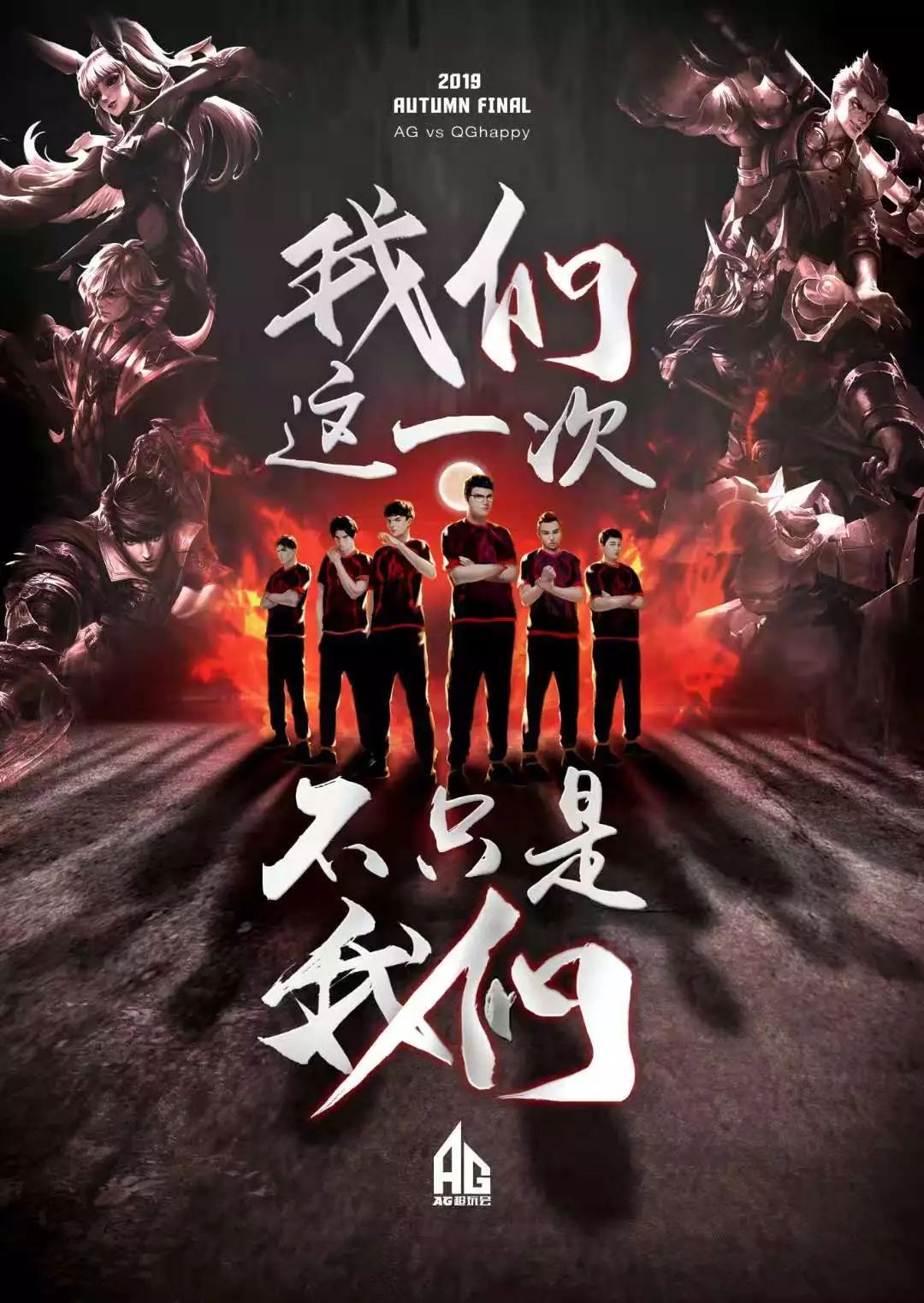 在英超的战