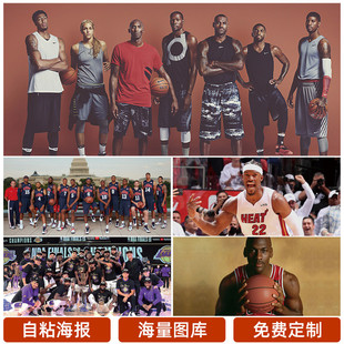 员间的