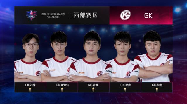 迈尼昂的精